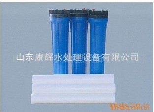 供應保安過濾純水機配件——淄博康輝水處理設備專業(yè)制造商