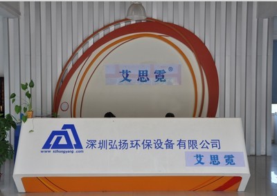 全面解析水處理系統(tǒng) 從前置過濾到反滲透，以深圳弘揚環(huán)保設備為例